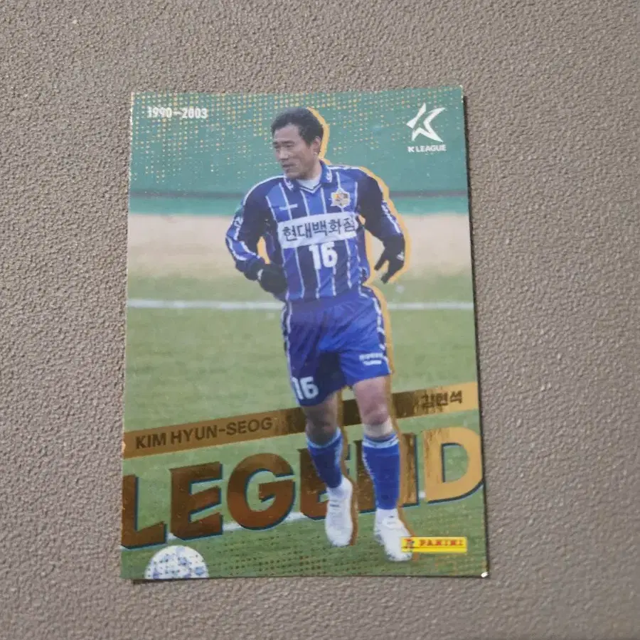 김현석 LEGEND 2025 K리그 파니니 축구카드