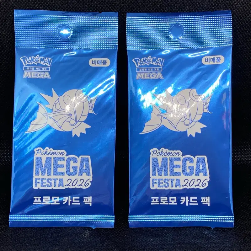 2026 포켓몬 메가페스타 잉어킹 프로모 카드 미개봉 팩 개별 가격