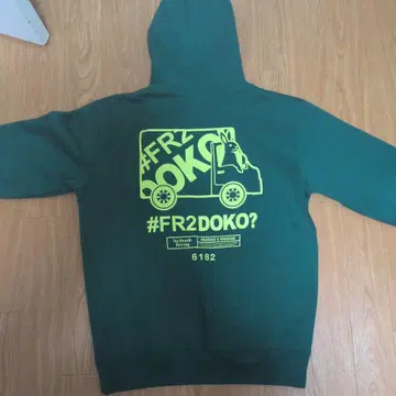 FR2 에프알2 후드티 그린