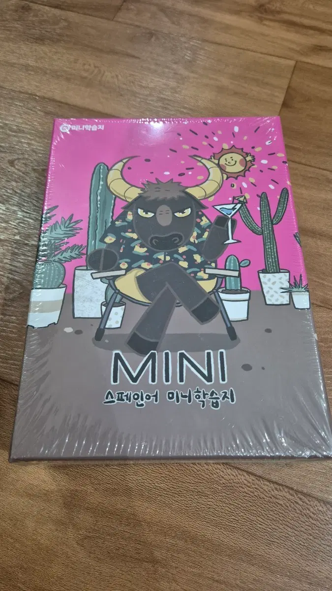미니학습지 스페인어