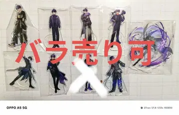 시쿠포니 아크릴 스탠드 이루마
