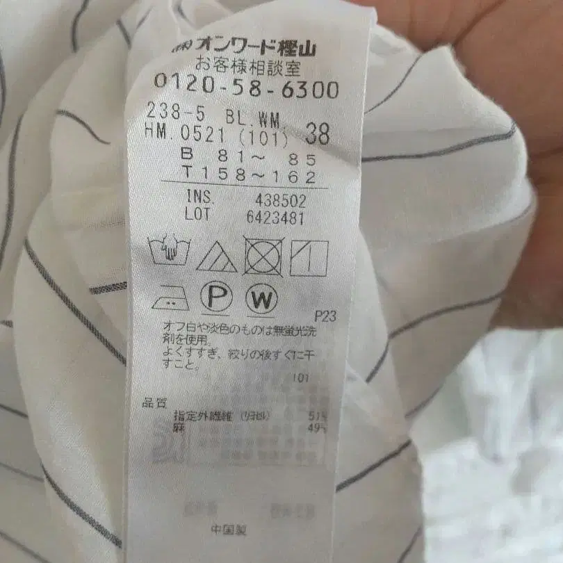 11번째 상품 이미지