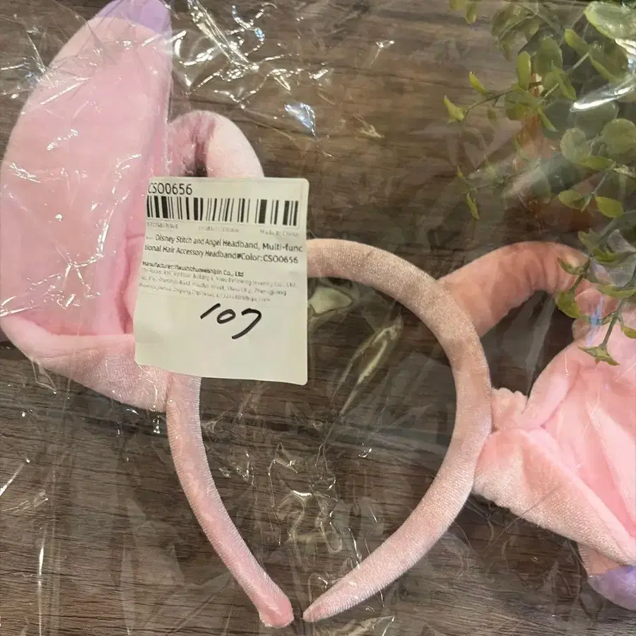 4번째 상품 이미지