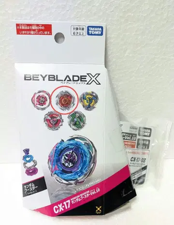 BEYBLADE X 랜덤 부스터 Vol.10 사무라이 세이버