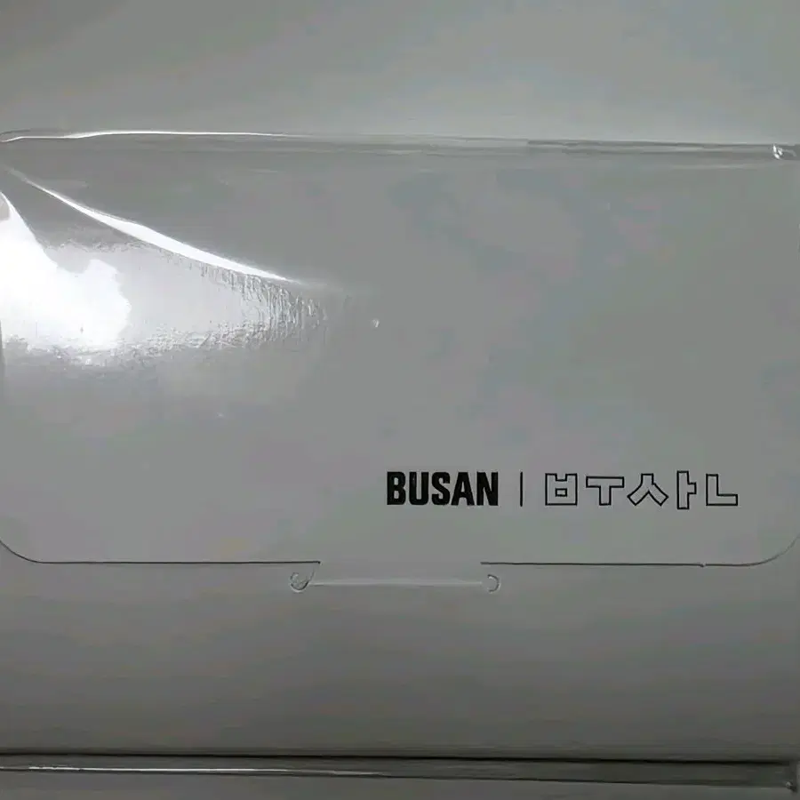 BTS 부산옛투컴 미니포카 양도합니다.