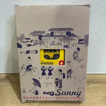 마츠모토 타이요 sunny 2권 쵸로Q