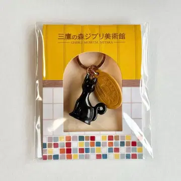 미타카의 숲 지브리 미술관 카페 수도꼭지 고양이 핸들 키링