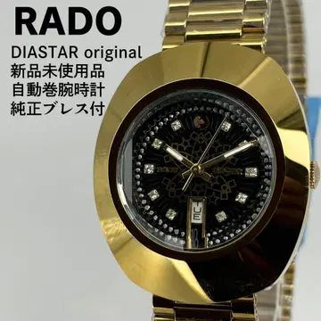 미사용품 RADO 라도 다이아스타 오리지널 자동 와인딩 손목시계 정품 블레스