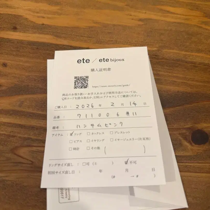 5번째 상품 이미지