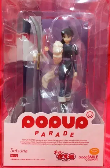 굿스마일 컴퍼니 POP UP PARADE 반요 야샤히메 세츠나 PVC