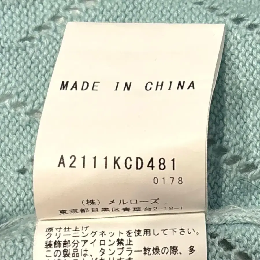 11번째 상품 이미지