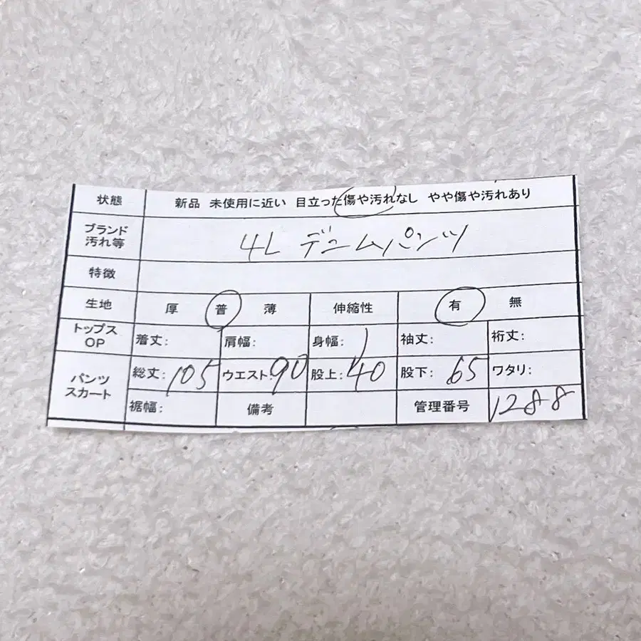 12번째 상품 이미지