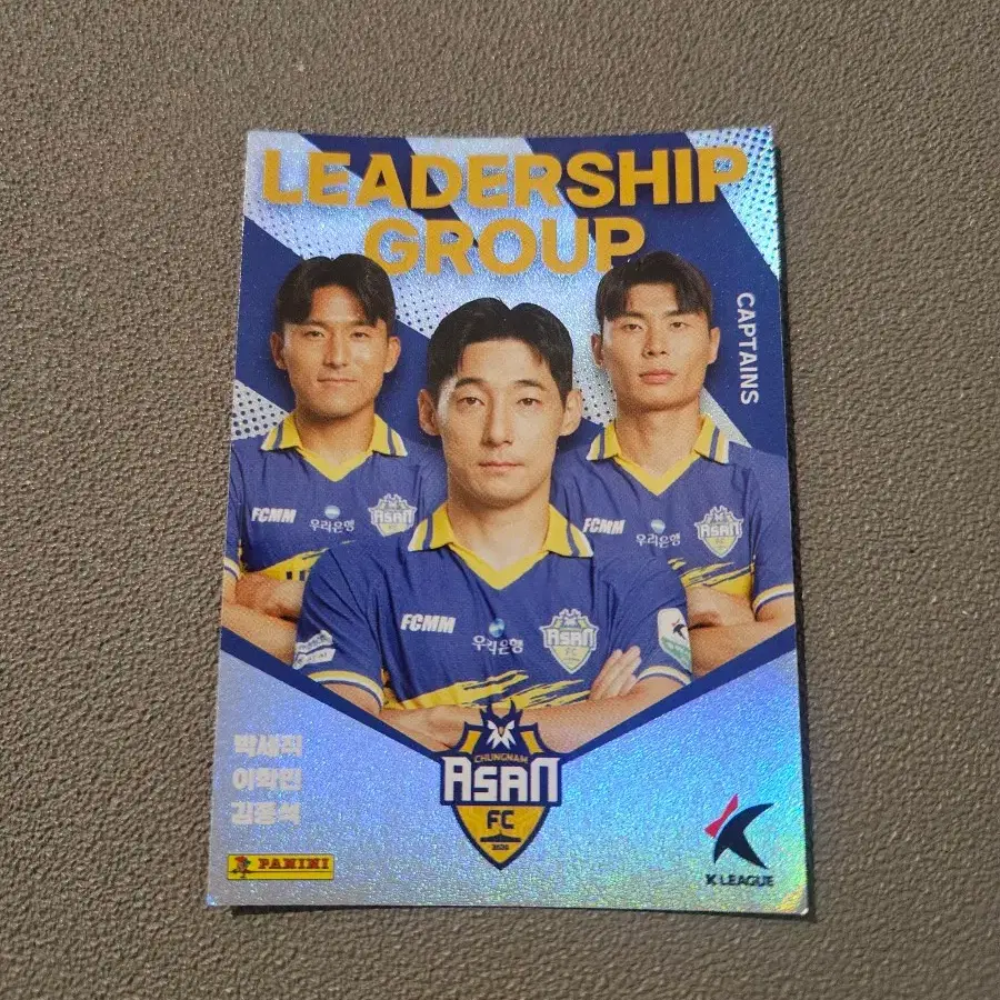 2025 K리그 파니니 충남아산 리더 축구카드