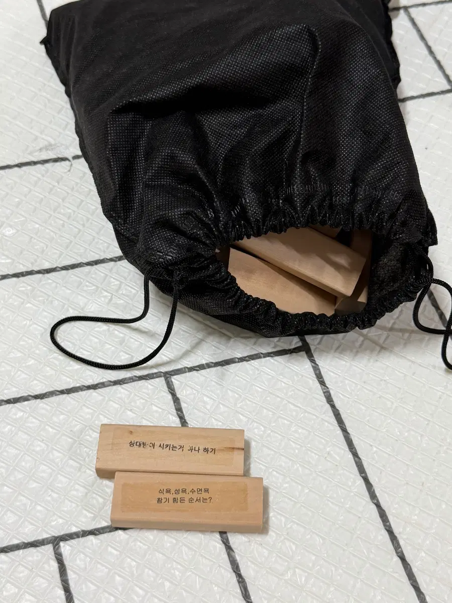 성인 젠가 게임