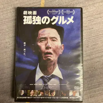 드라마 영화 고독한 미식가('25 [ 드라마 영화 고독한 미식가 ] 제작위원회)