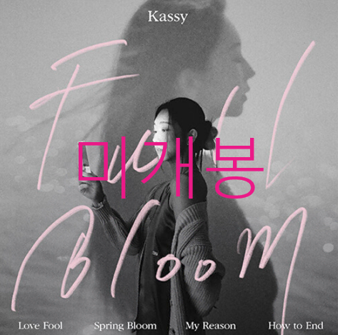 [미개봉] 케이시 (Kassy) - Full Bloom (CD)