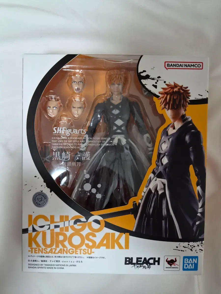[정품] 반다이 S.H.Figuarts 쿠로사키 이치고 월아천충 피규어