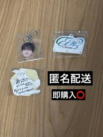 시로이와 루키 JO1 EIEN 캡슐 가챠 묶음 판매 얼굴 아크릴 키링