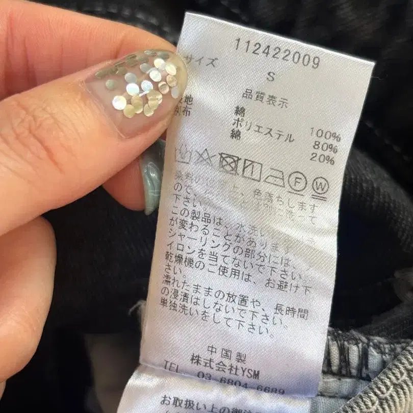 10번째 상품 이미지
