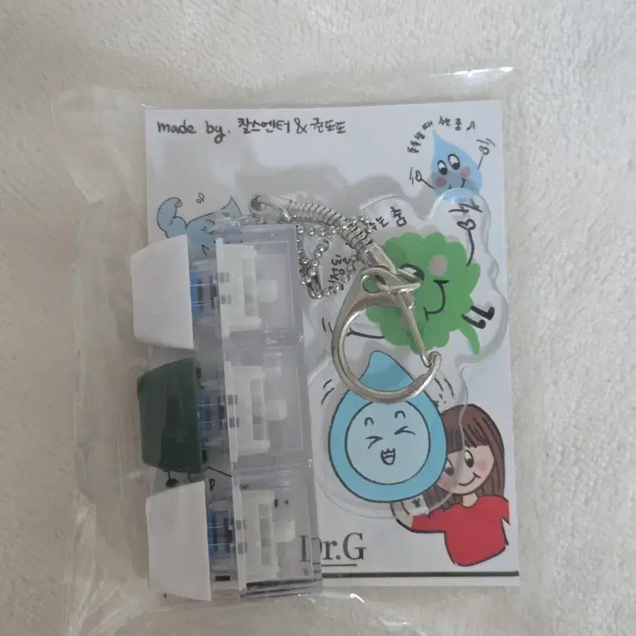 [새상품]닥터지 찰스엔터 x 권또또 키캡키링