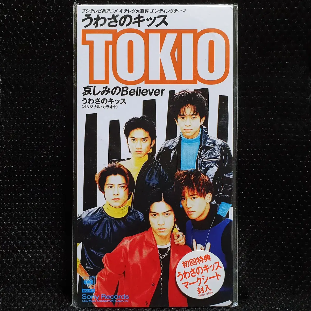 TOKIO 우와사노키스 (키테레츠 대백과) 8cm 싱글 CD