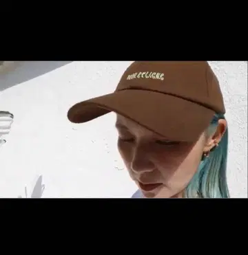프뤼이 미토마 아이 캡 한정판 판매 종료