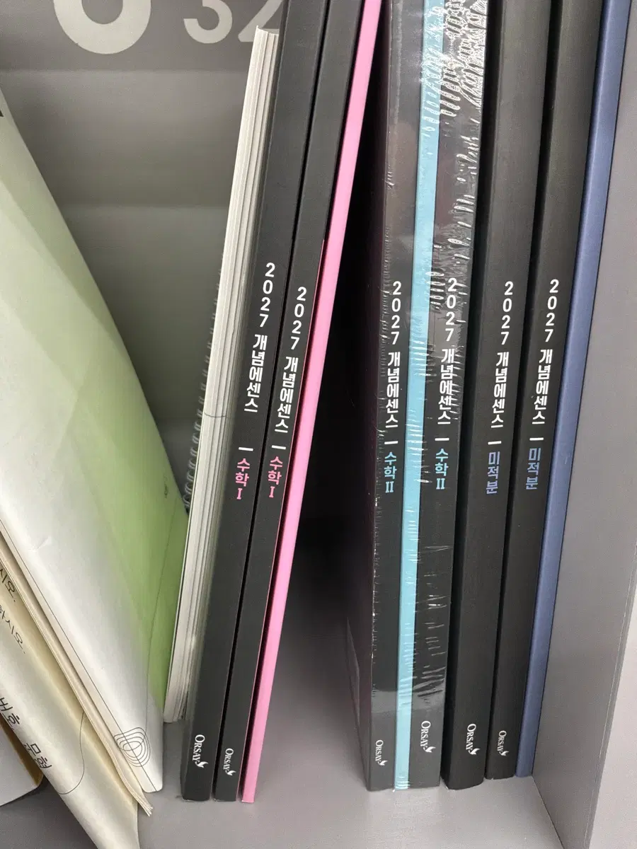 2027 개념에센스 오르새 미적(원가38000원)