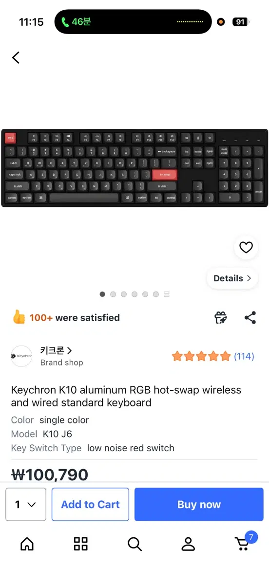 키크론 k10 키보드