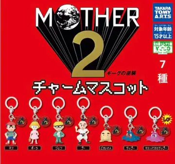 [미사용 익명 배송] MOTHER2 참 마스코트 전 7종 세트