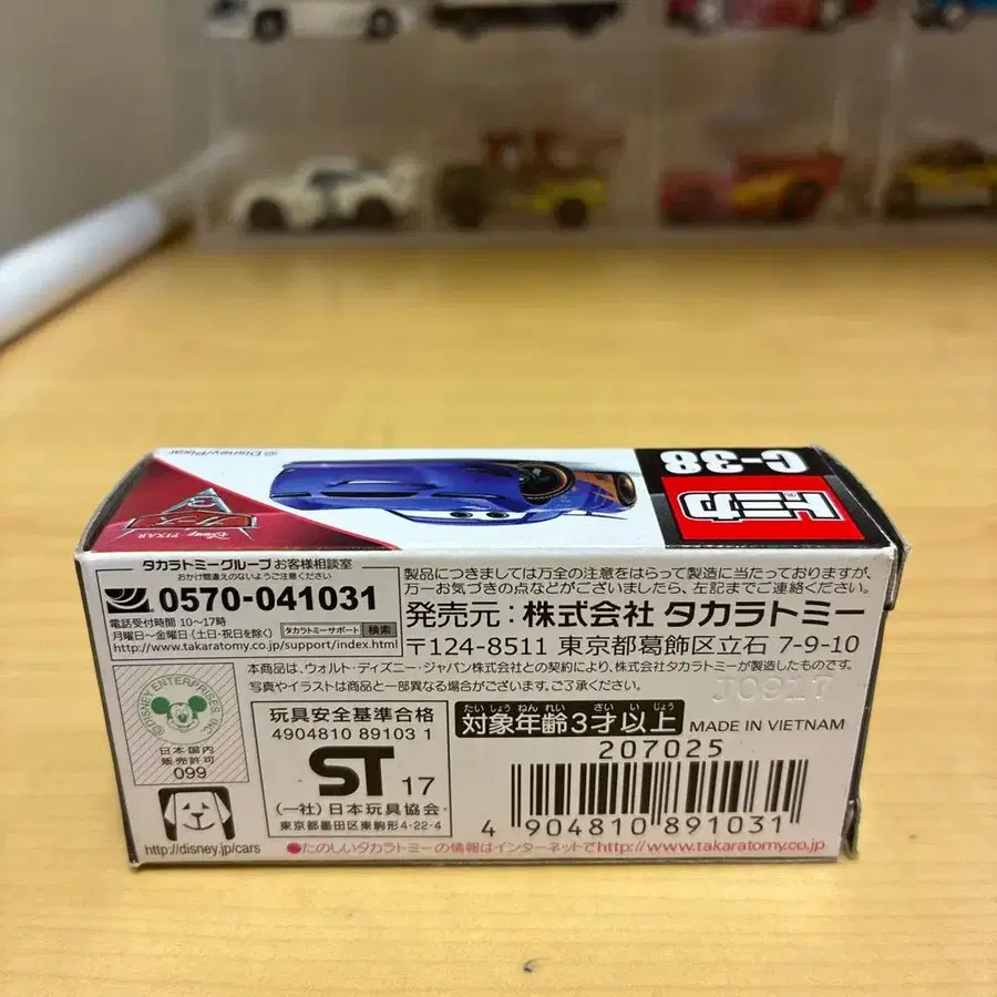 10번째 상품 이미지