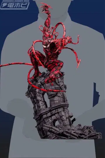 코토부키야 ARTFX 카니지 피규어 1/6 검 파손 있음