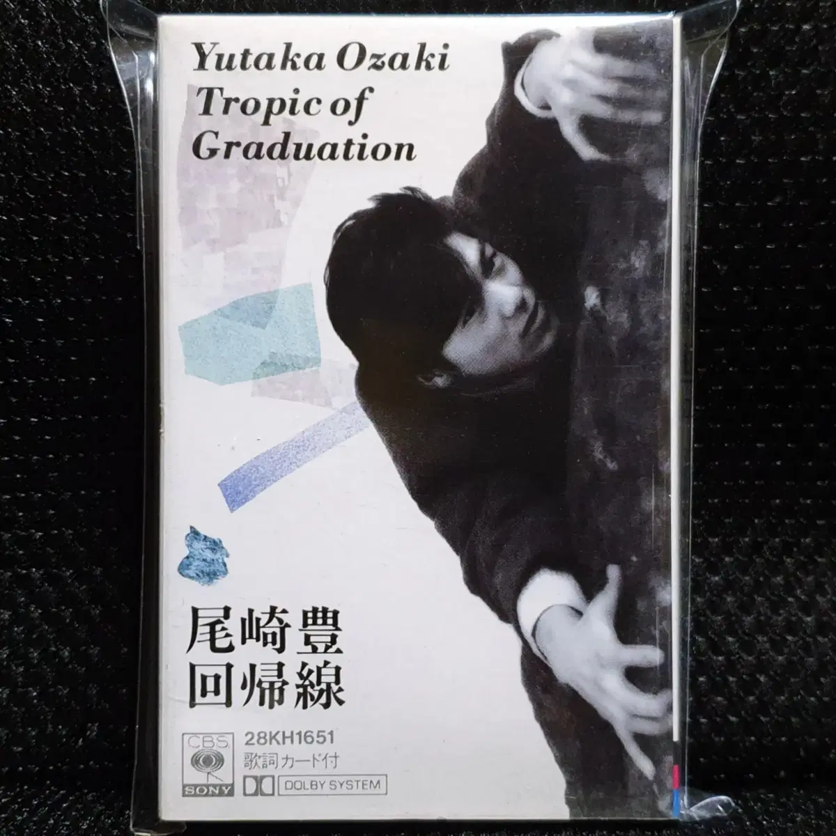 오자키 유타카 회귀선 Tropic of Graduation 카세트 테이프