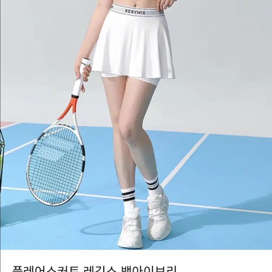 M 젝시믹스 투인원 패널 플레어 스커트 블랙,화이트