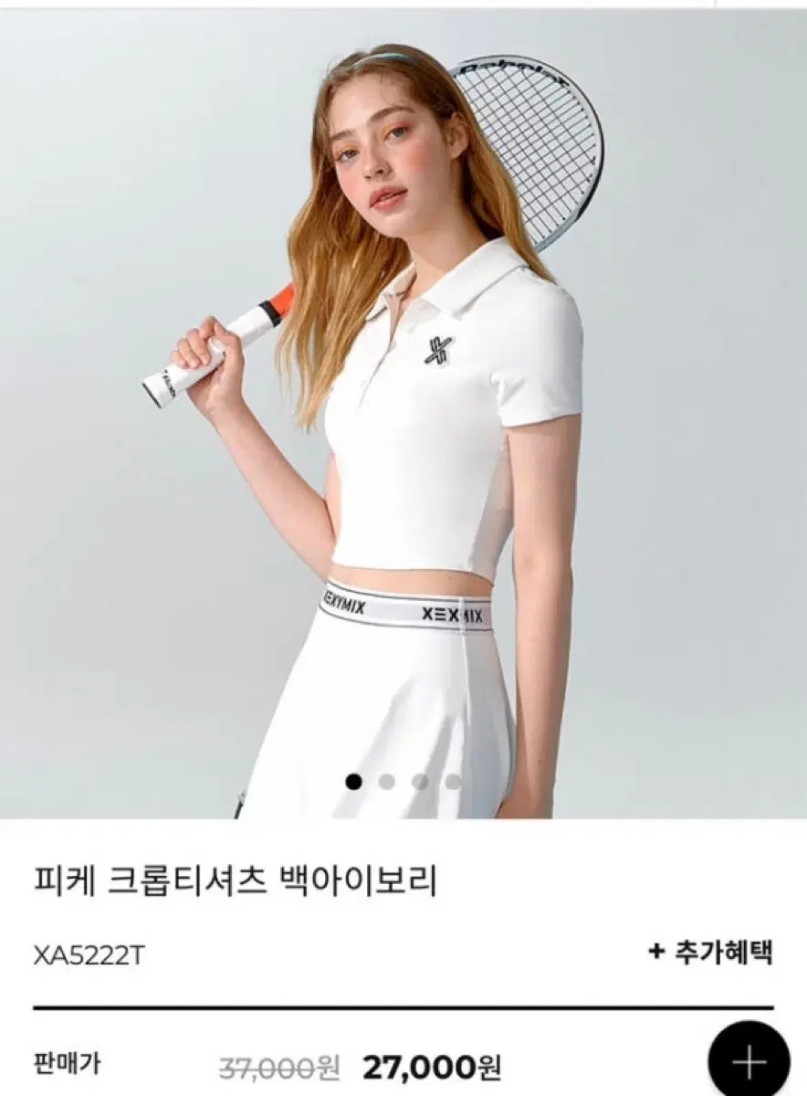 젝시믹스 M 화이트 피케 크롭 티셔츠