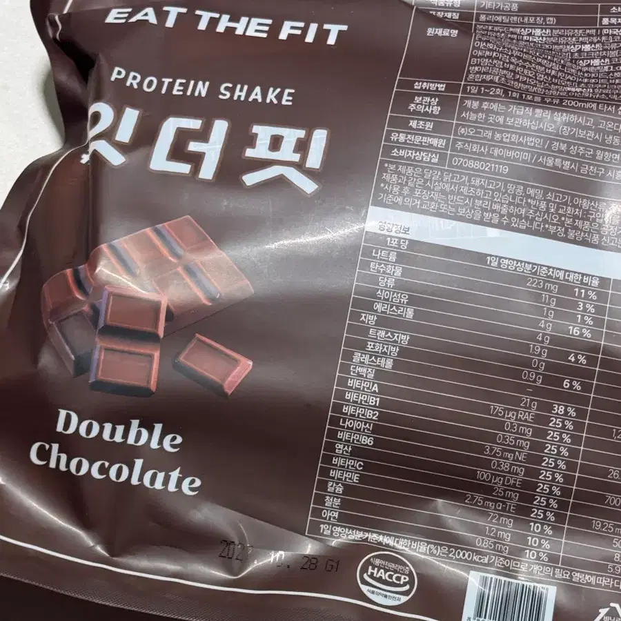 (할인)잇더핏 프로틴 쉐이크 더블 초코맛 단백질쉐이크 단쉐