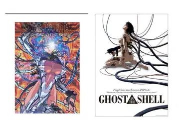 공각기동대 전시회 포스터 2종 세트 GHOST IN THE SHELL