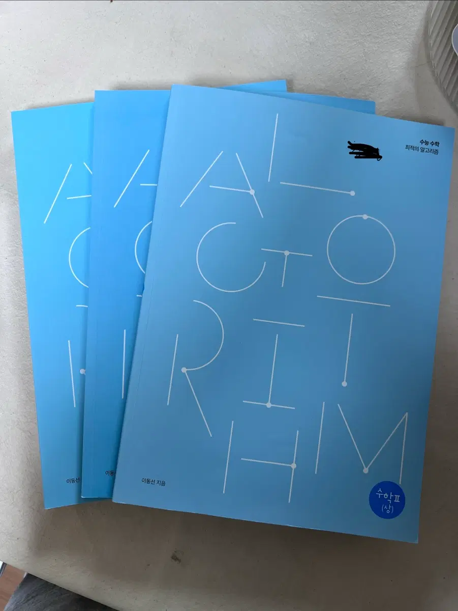 이동선 알고리즘 수2상중하(딥러닝4서비스!)