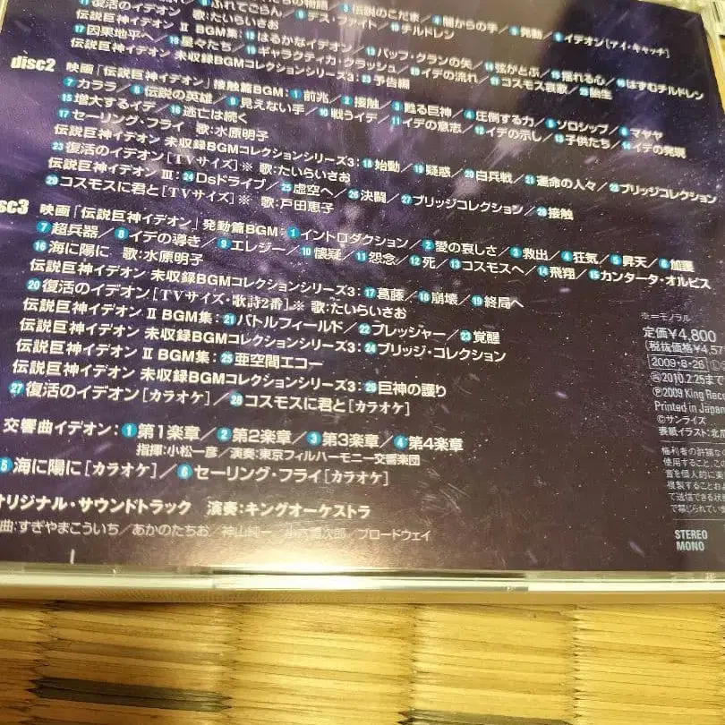 10번째 상품 이미지