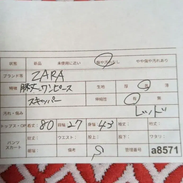 12번째 상품 이미지