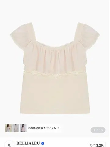 BELLIALEU 프린세스 블라우스 핑크 블라우스