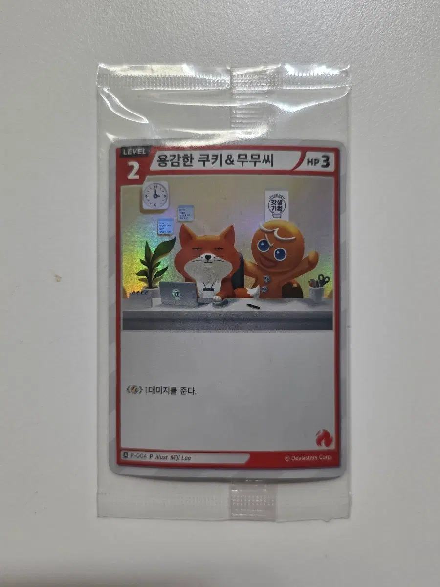 쿠키런 용감한 쿠키&무무씨 카드