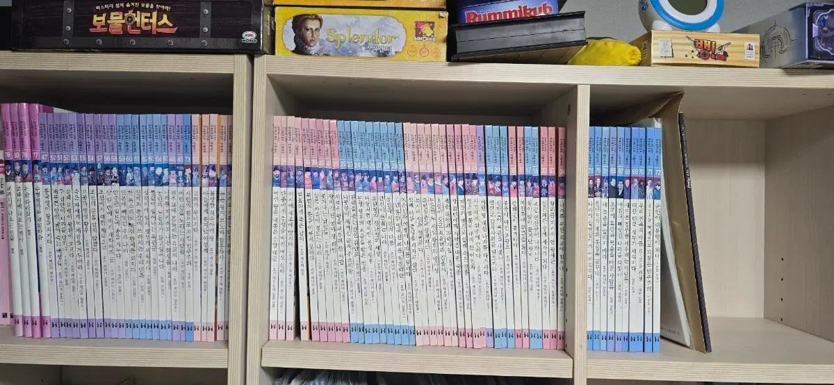 조선왕조실록80권