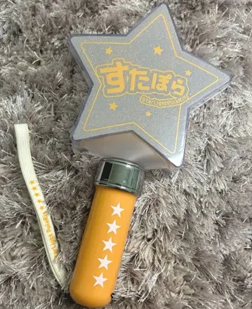 스타폴라 응원봉