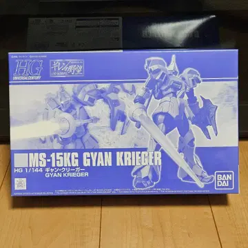 [ 새 상품 미조립 ] HG 1/144 갠 크리거