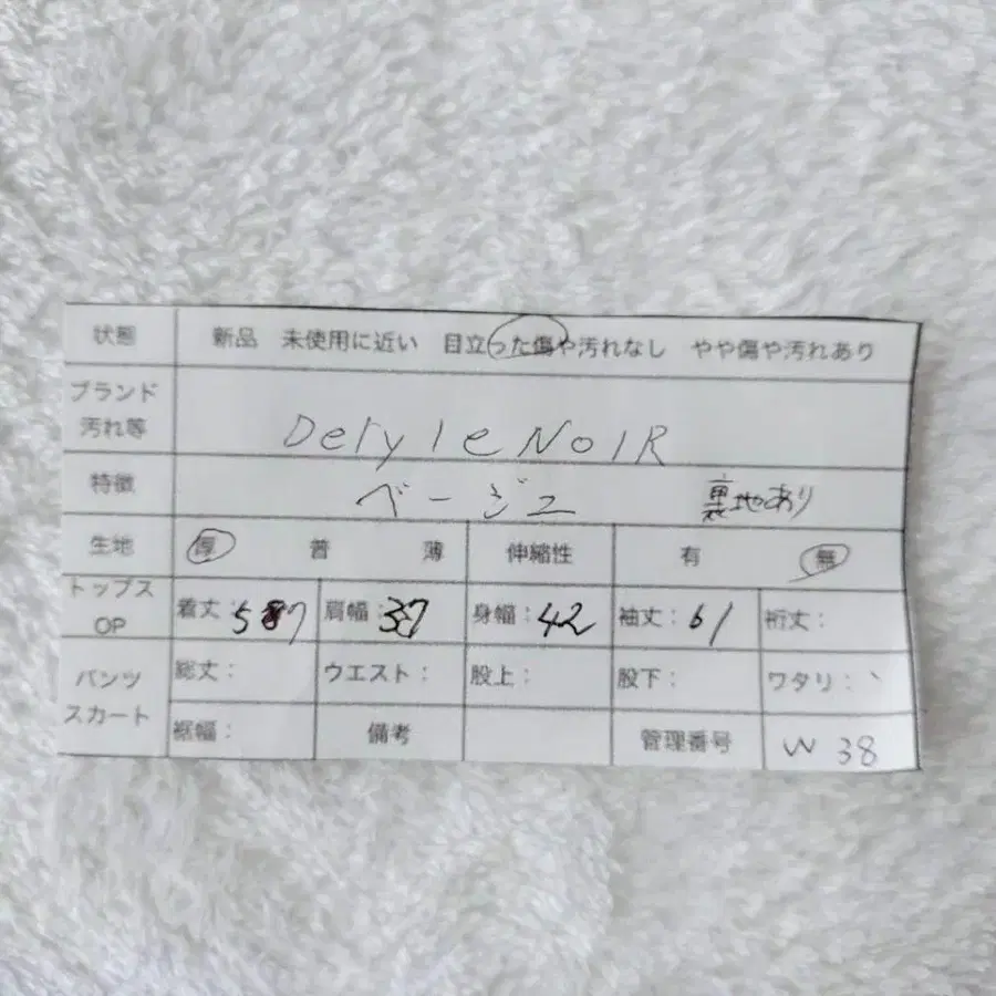11번째 상품 이미지