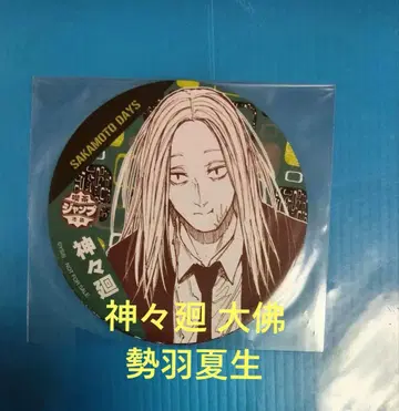SAKAMOTO DAYS 찻집 점프 코스터 칸칸바야시 다이부츠 세바 나츠키