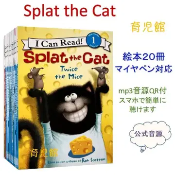 새상품 Splat the Cat 그림책 20권 I Can Read 전권 공식 음원