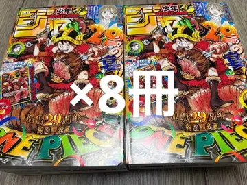 미개봉 주간 소년 점프 2026년 33호 원피스 카드 부록 포함 8권