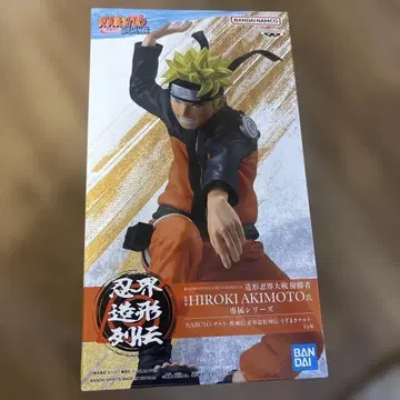 NARUTO 우즈마키 나루토 피규어