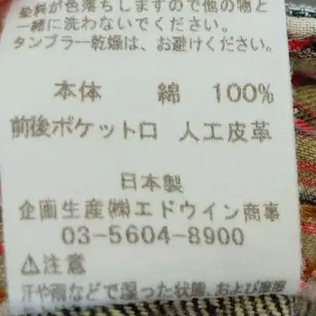 11번째 상품 이미지